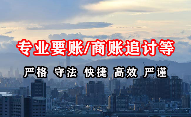 原州收债公司