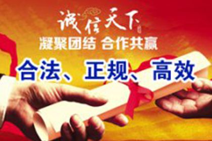 非法高利放贷讨债行为法律判定