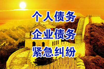 法院如何处理老赖欠款案件